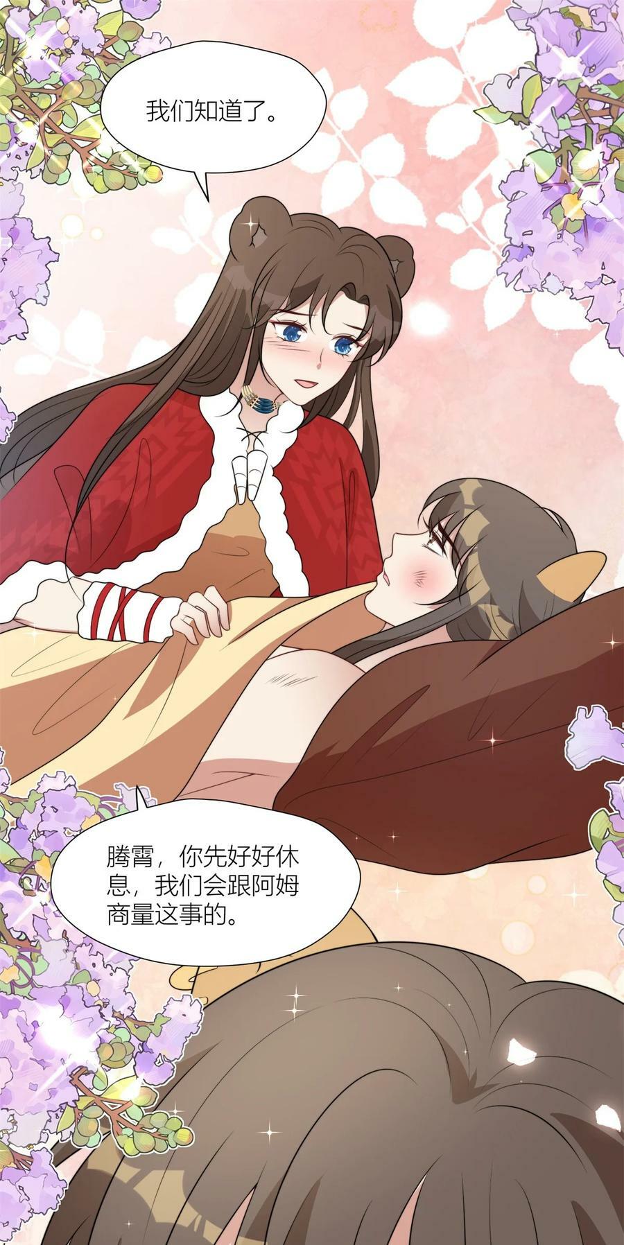 142 巨阙阴谋25