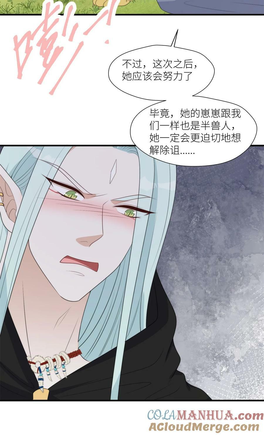 126 我太弱小了24