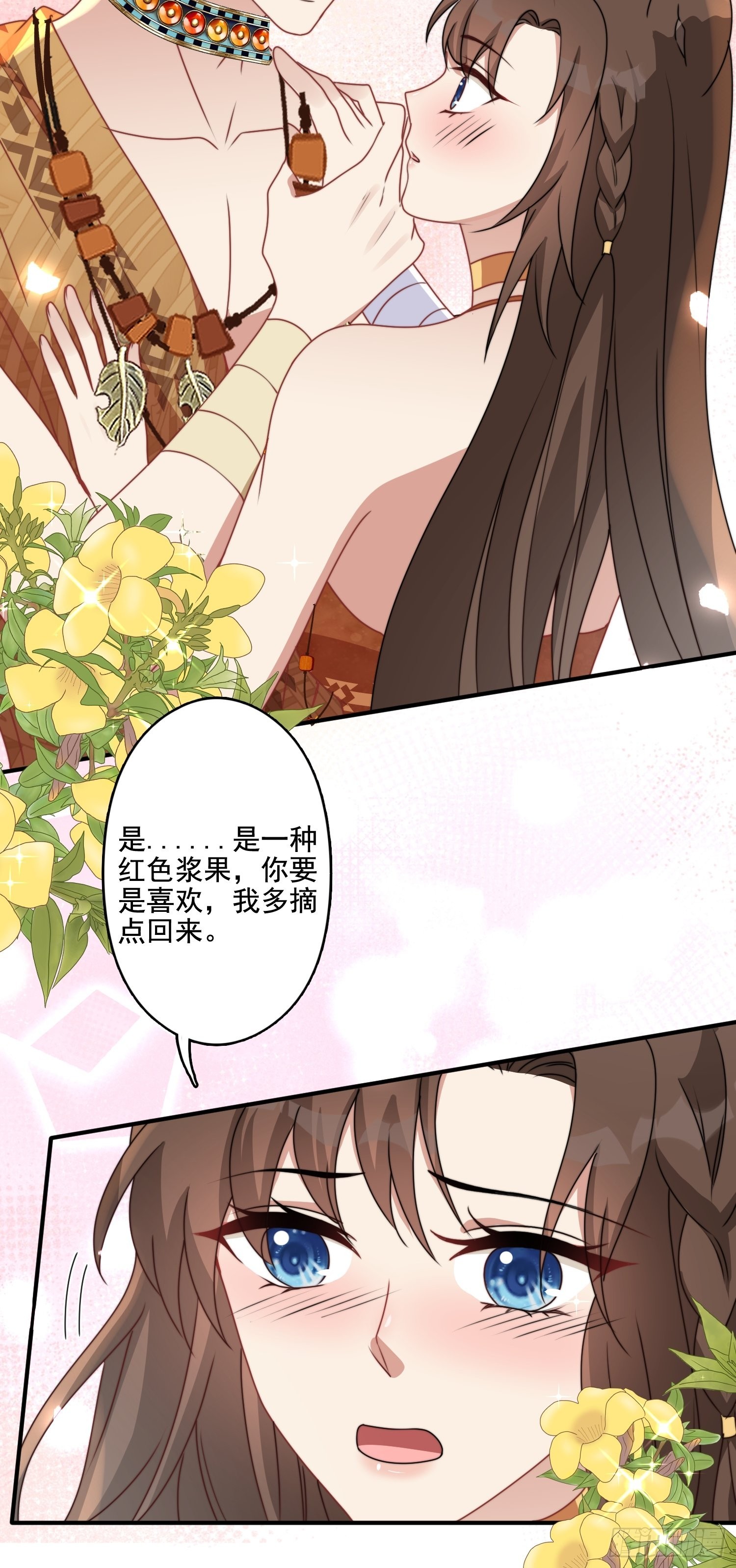 68话 乔诺要炸16