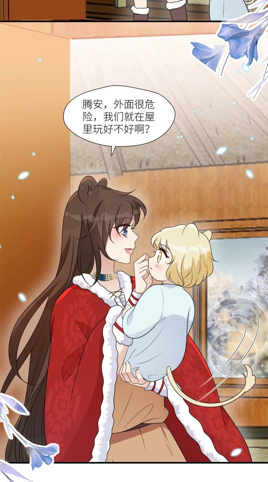146 我要去黑暗之城5