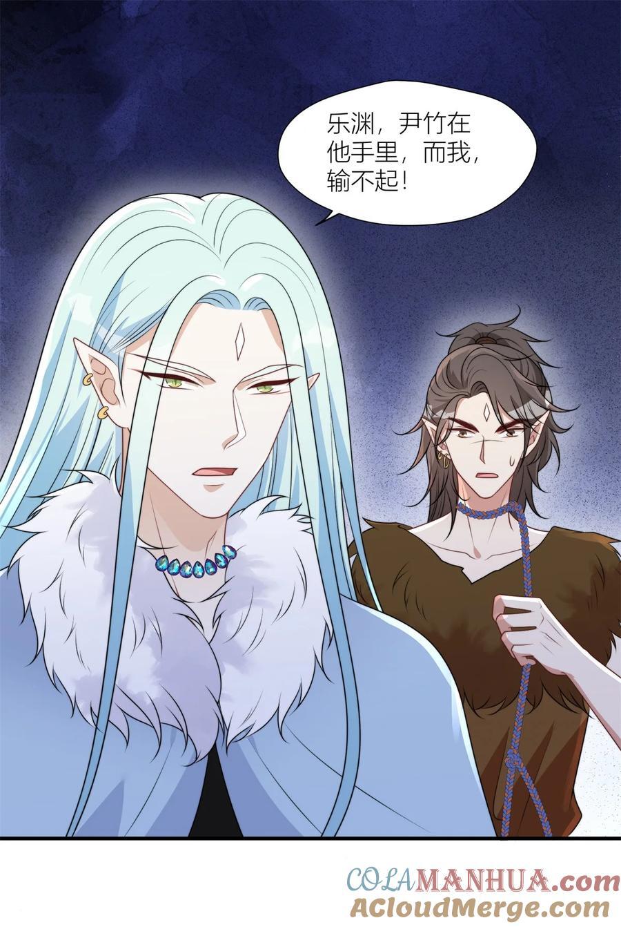 156 我输不起8