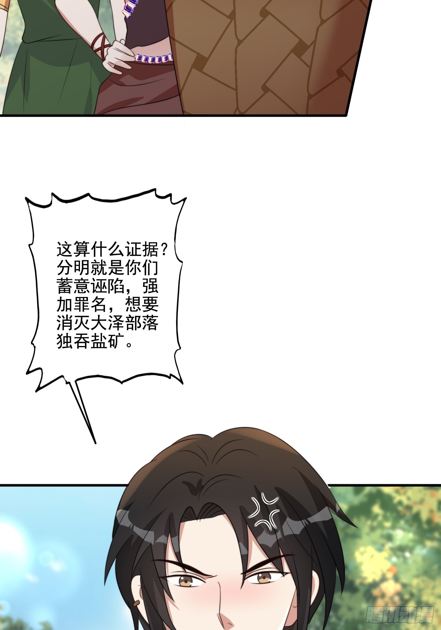 65话 揭穿21
