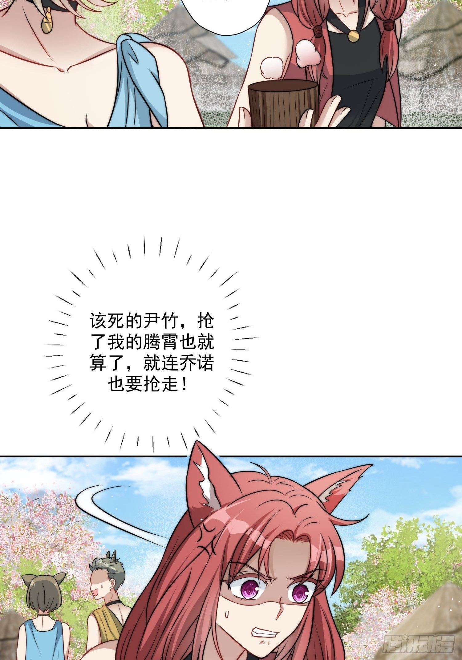 04话 今晚来我家26