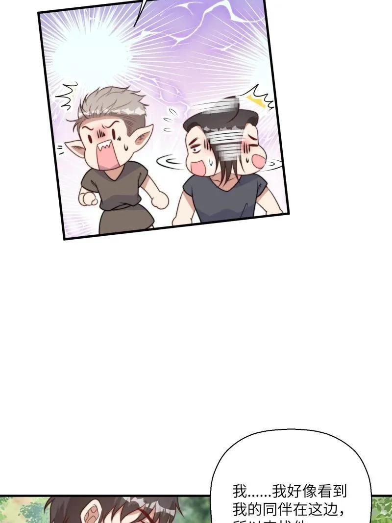 219 213话 重逢5