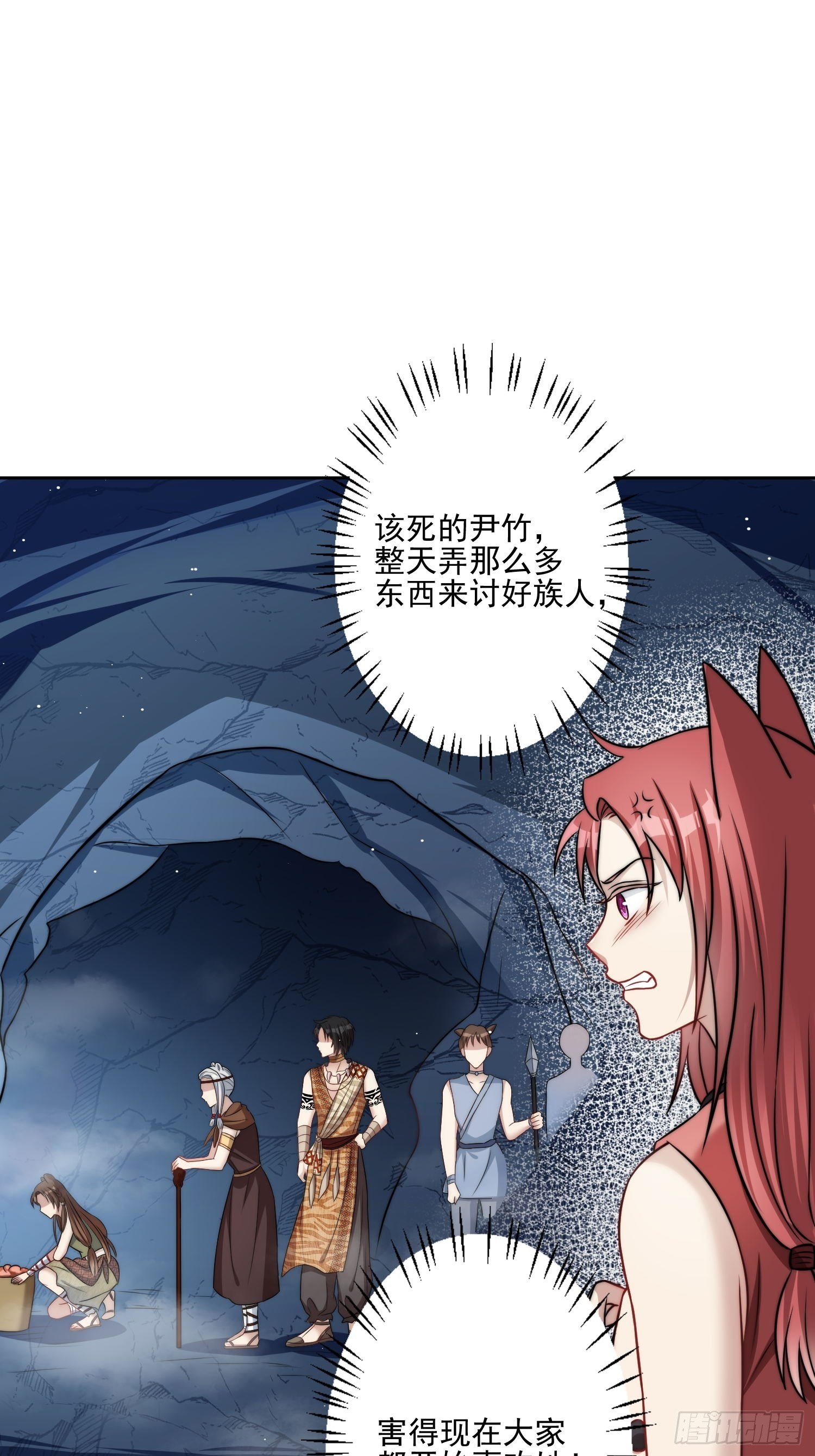 09话 美食43