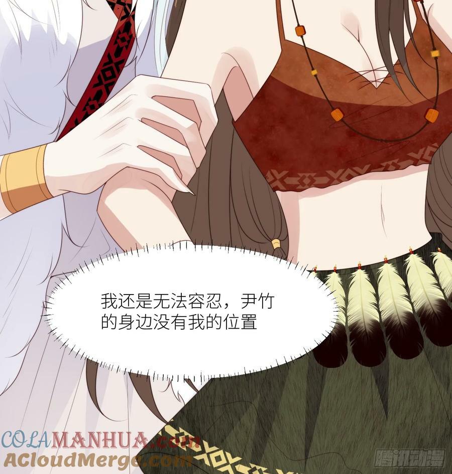122话 我后悔了38