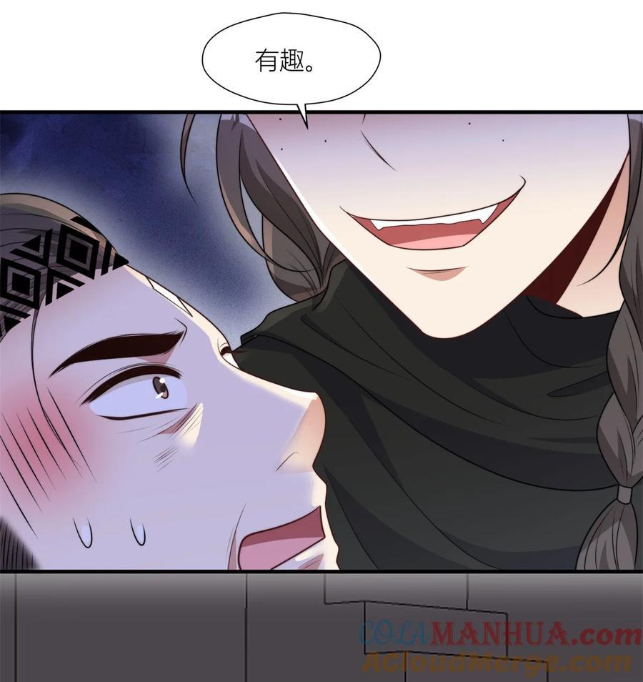 156 我输不起18