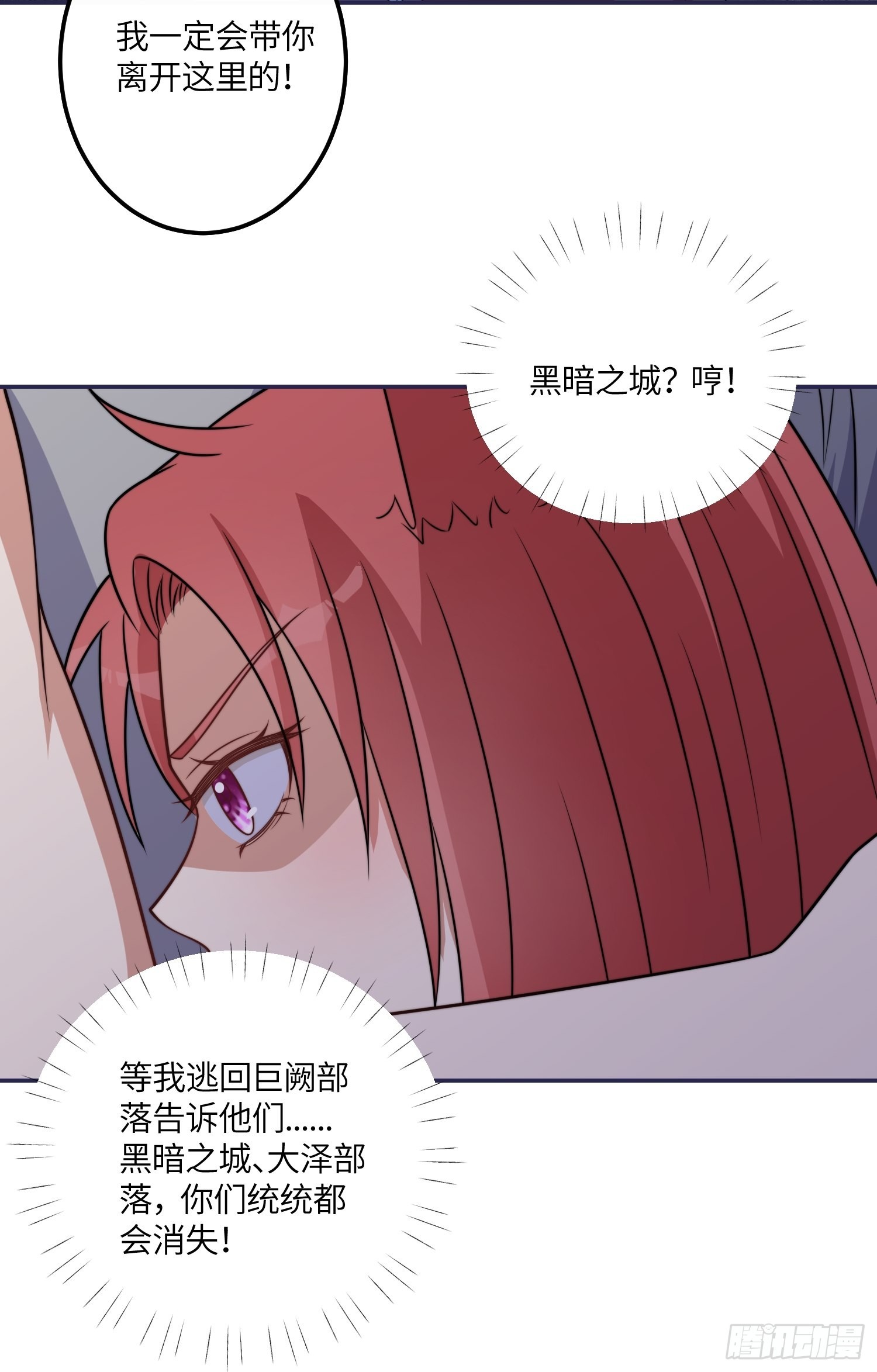 38话 新家30