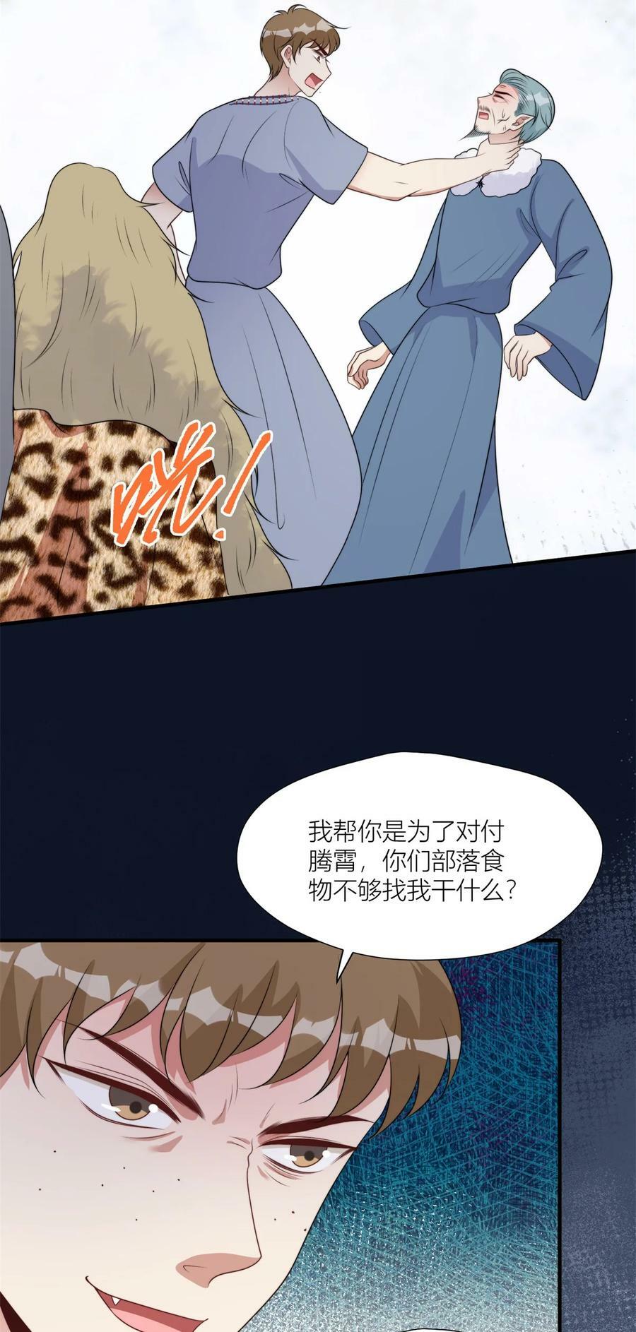 145 他爱我29