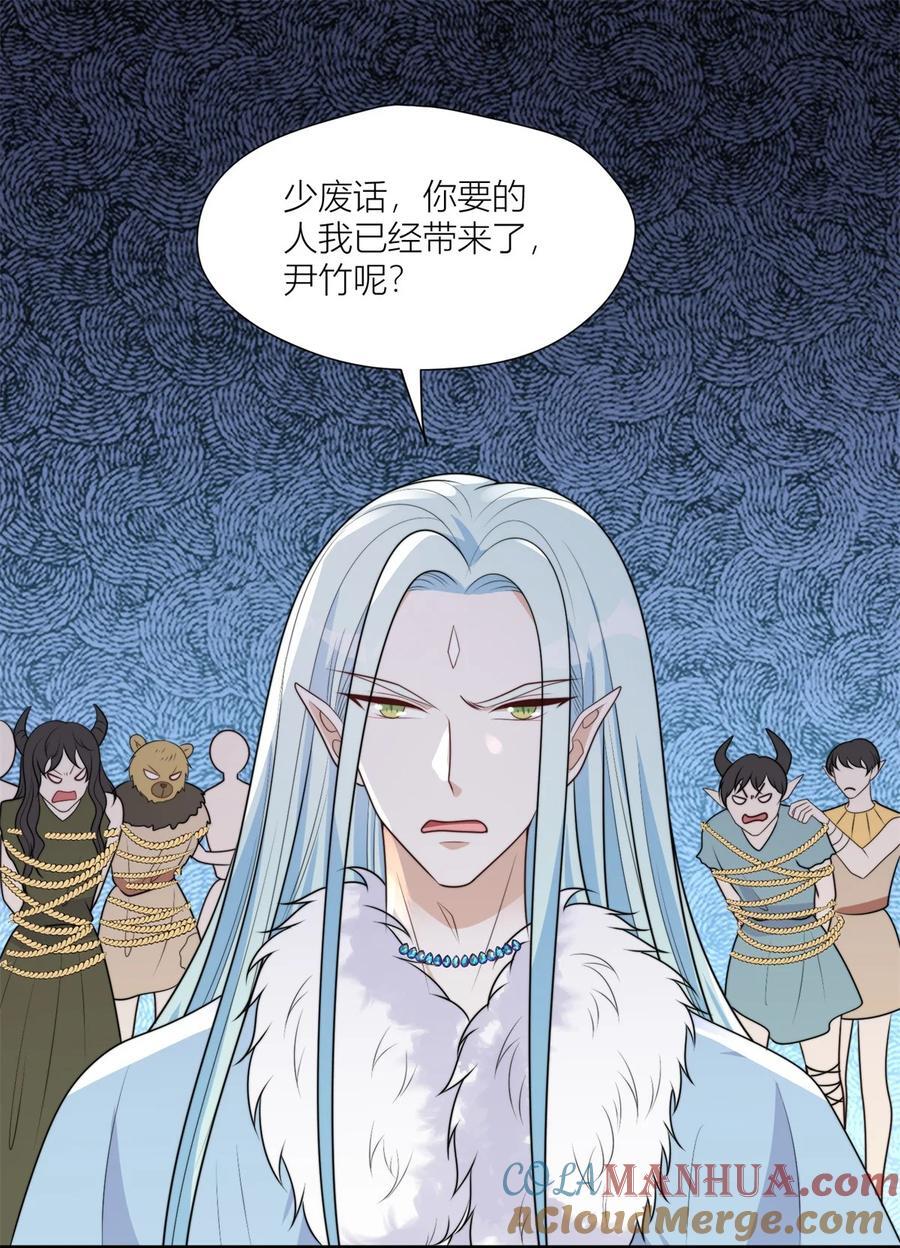 157 突发变故14