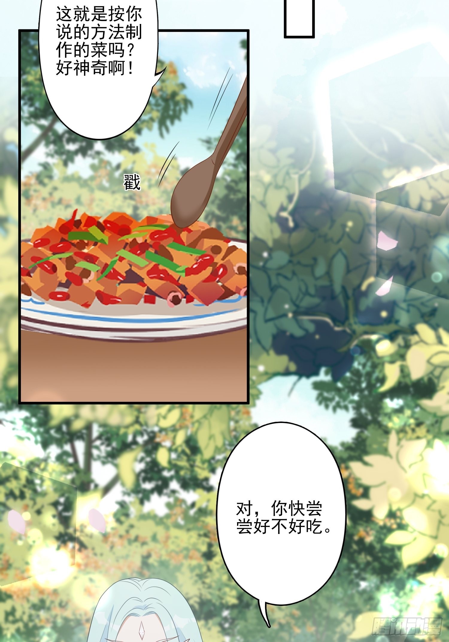 24话 新的食物！23
