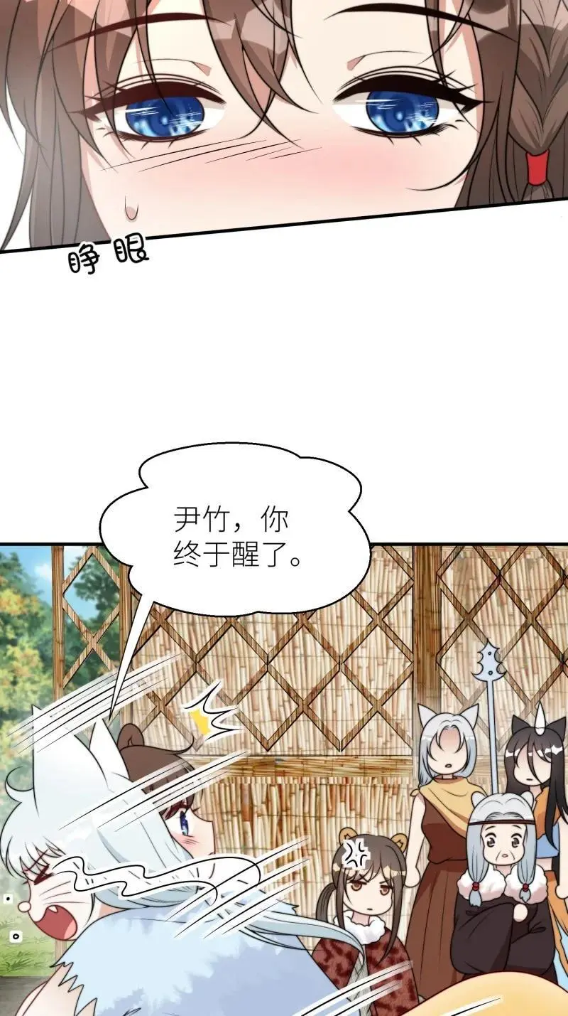180 175话 我们都在等着你29
