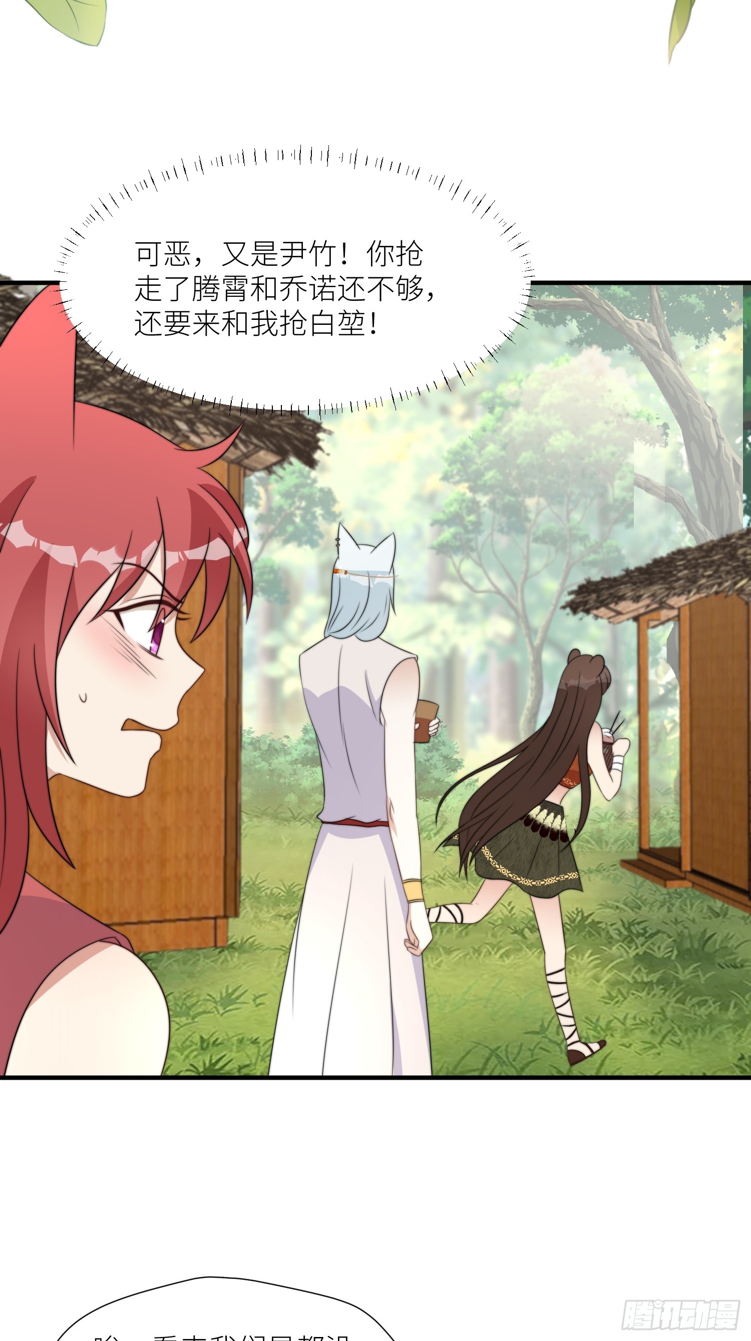 95话 教你织毛衣3