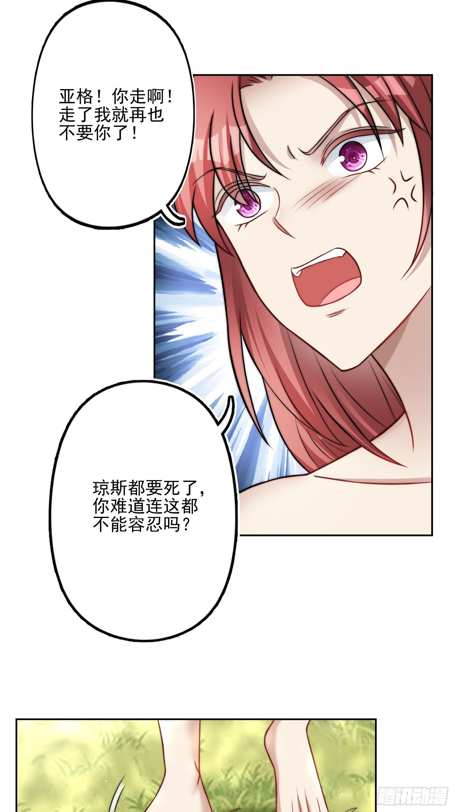 08话 亲吻5