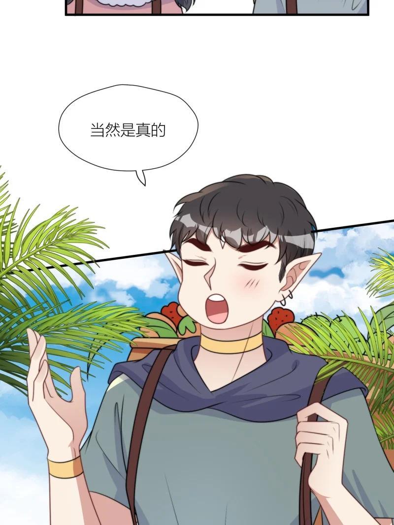 172 167话 我们的未来7