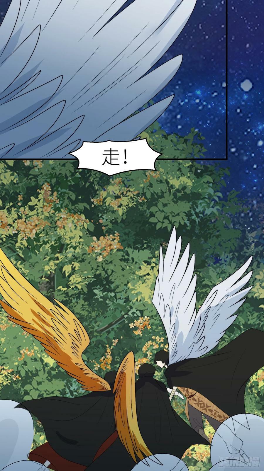 118话 解药失效了？17