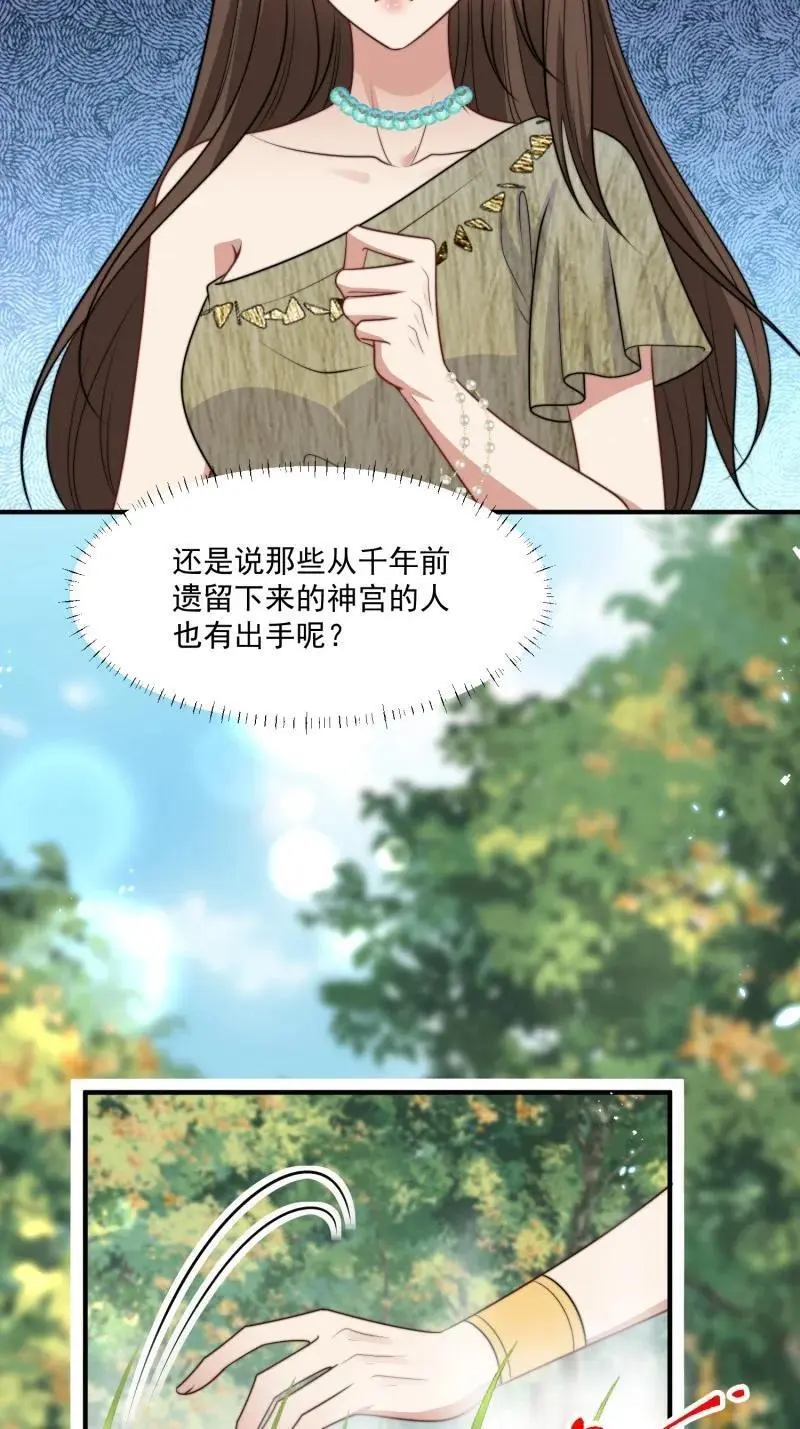 192 187话 乔诺的消息19