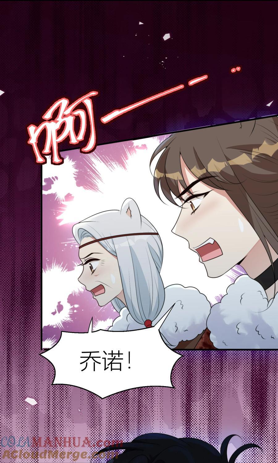 161 危险逼近26