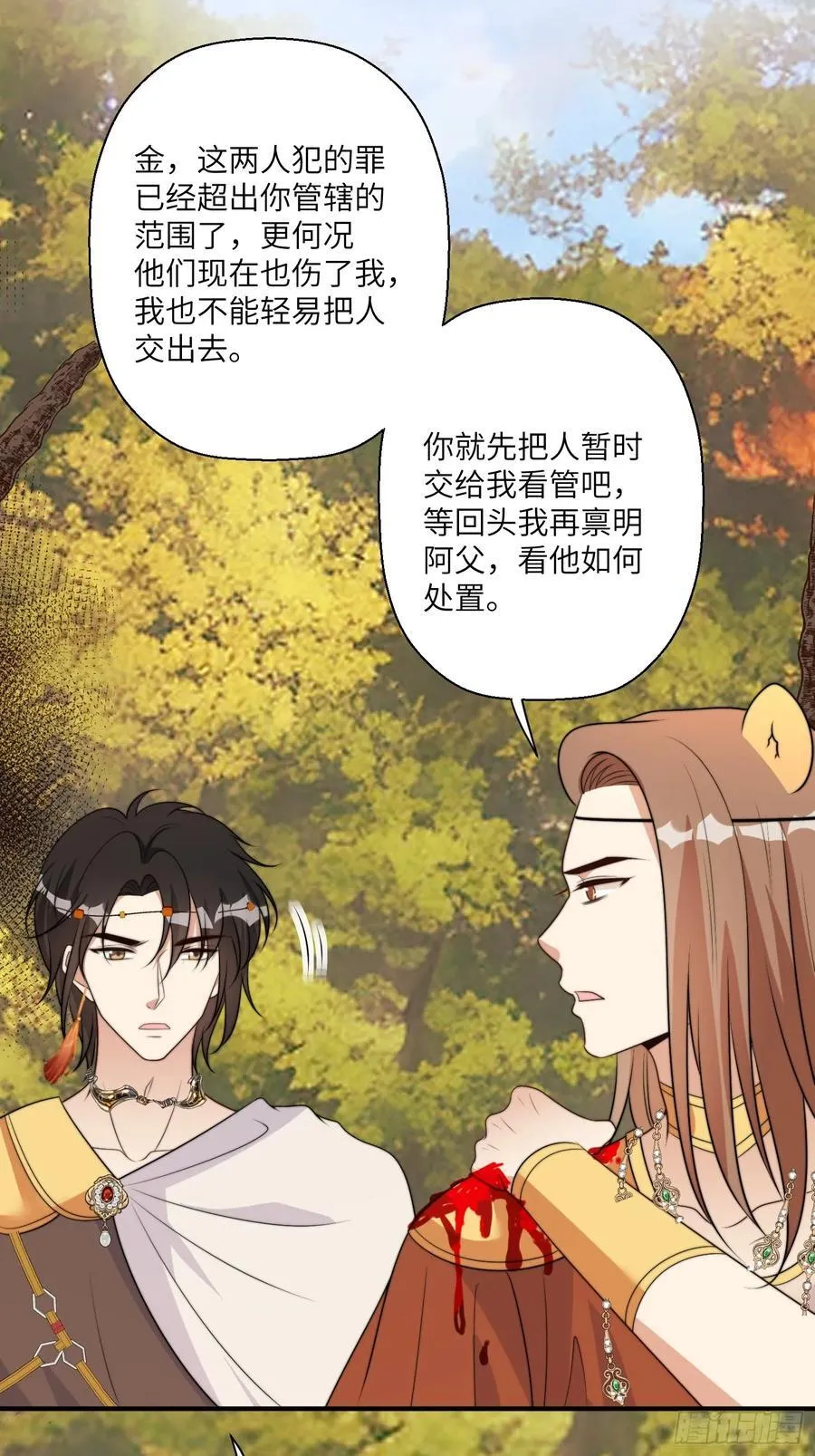 218话 南特绝不简单44