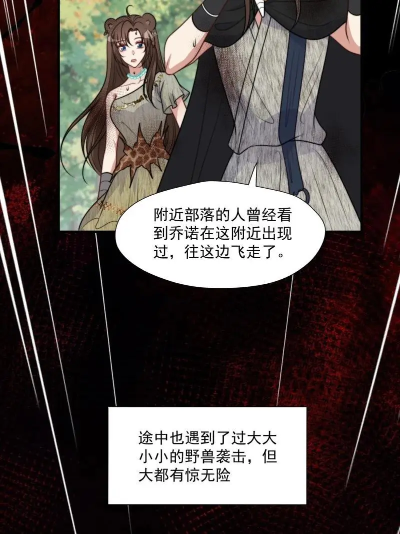 189 184话 我会一直陪在你身边20