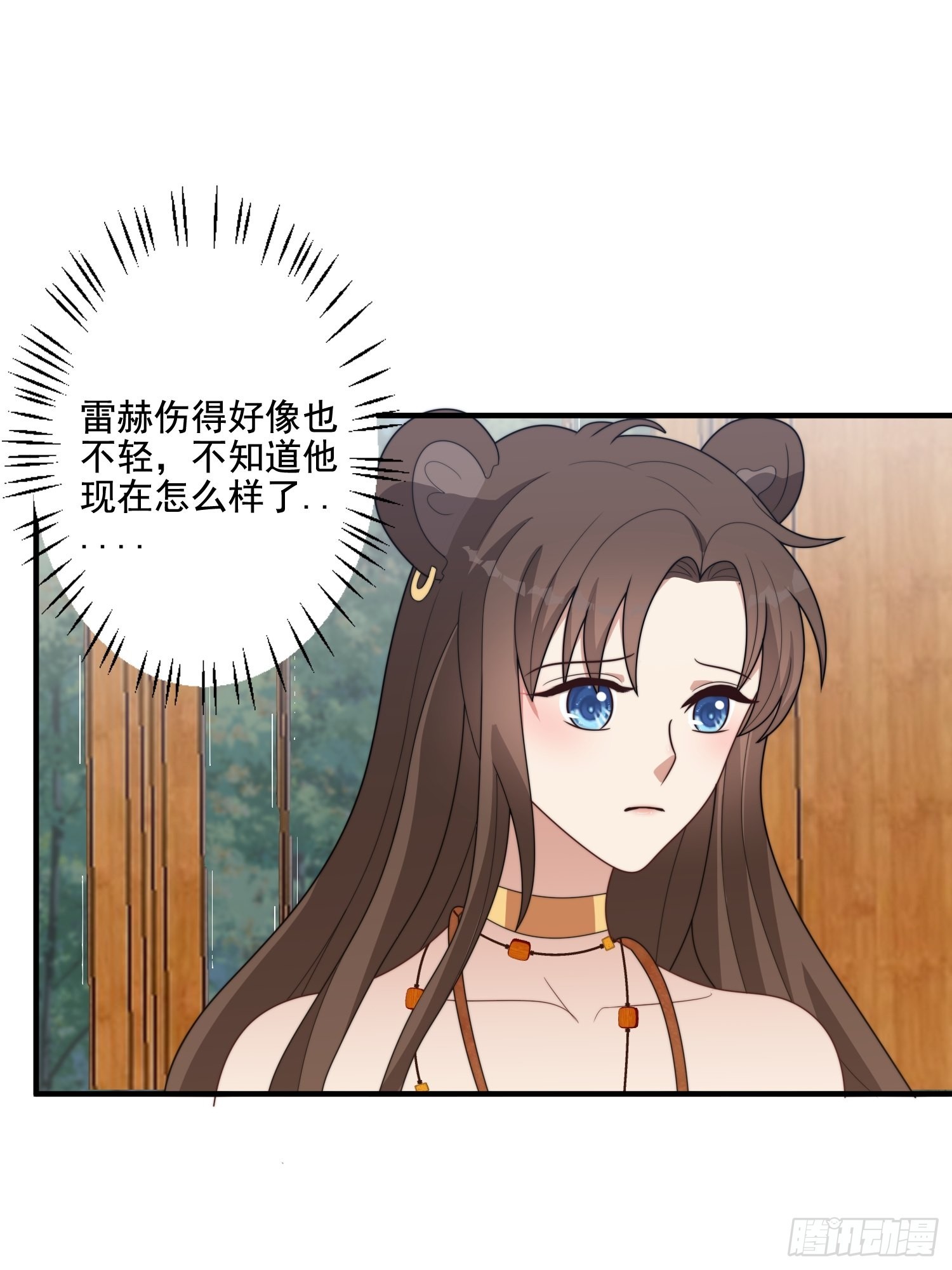 70话 雷赫走了24