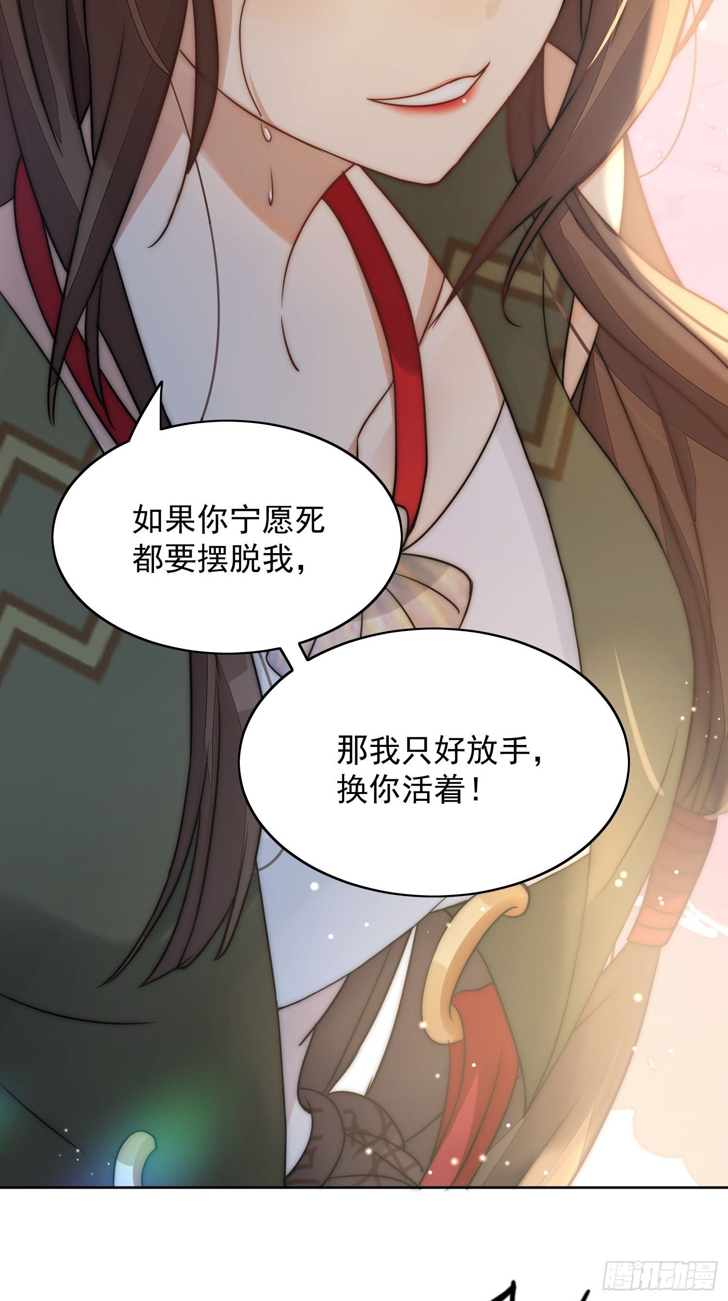 01话 穿越兽世47