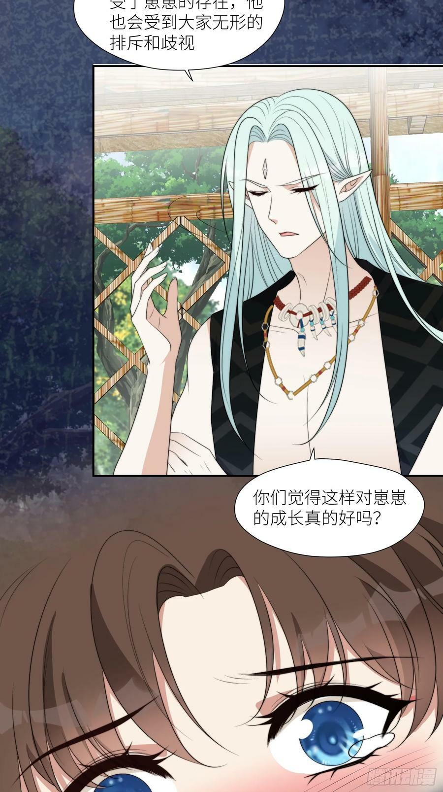 125话 崽崽是半兽人！27