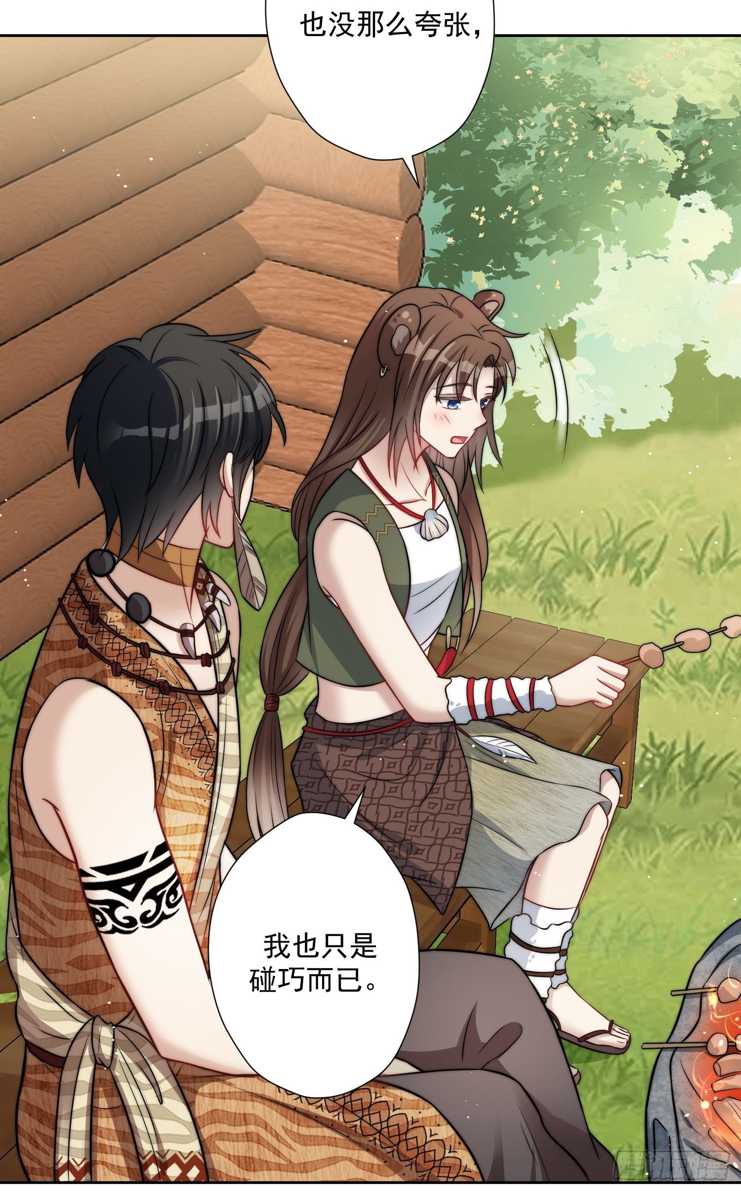 04话 今晚来我家20