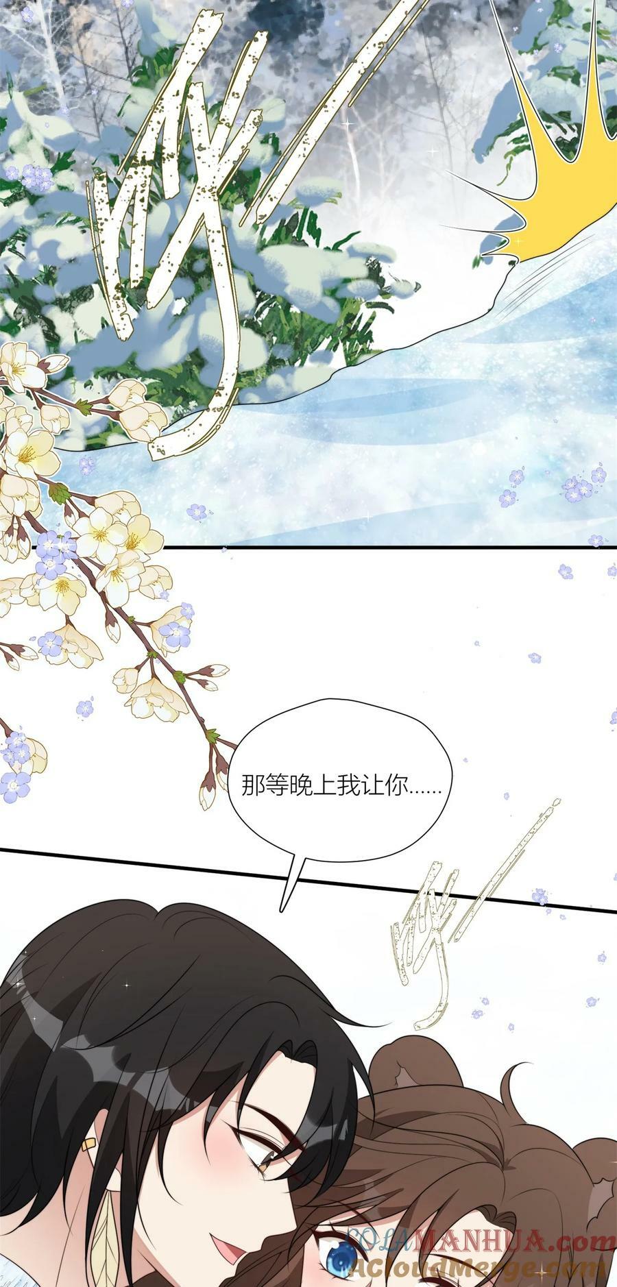 141 独霸尹竹16
