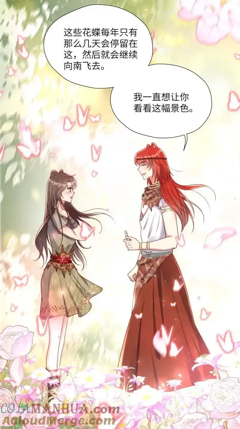 205 199话 你喜欢吗？36