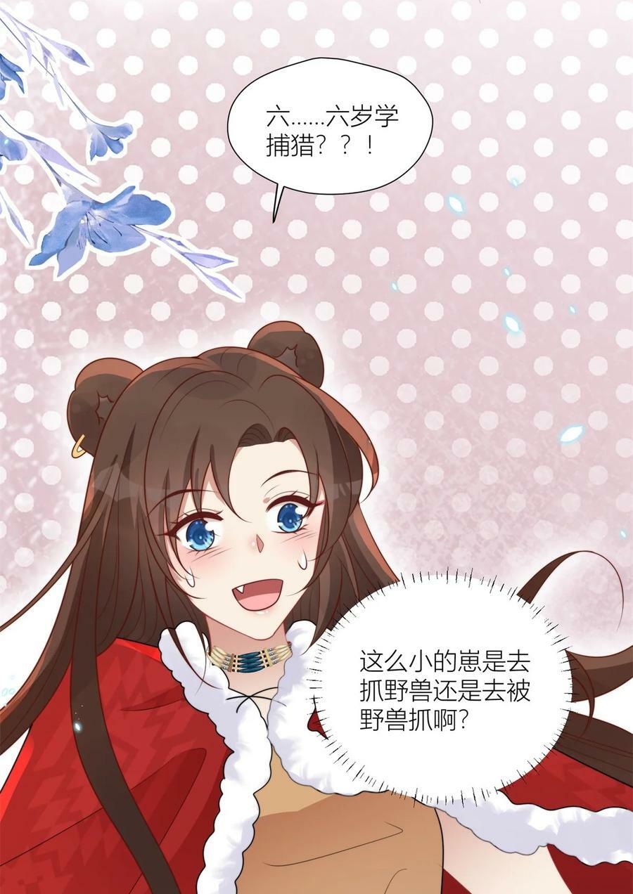 146 我要去黑暗之城11