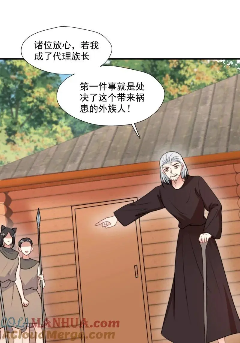 198 193话 阴谋逼近16