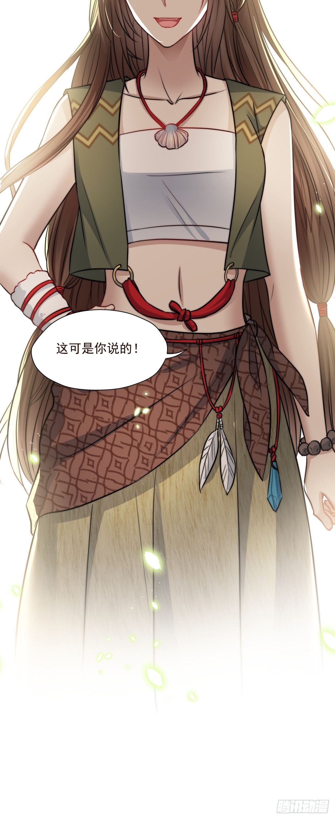 02话 开启金手指49