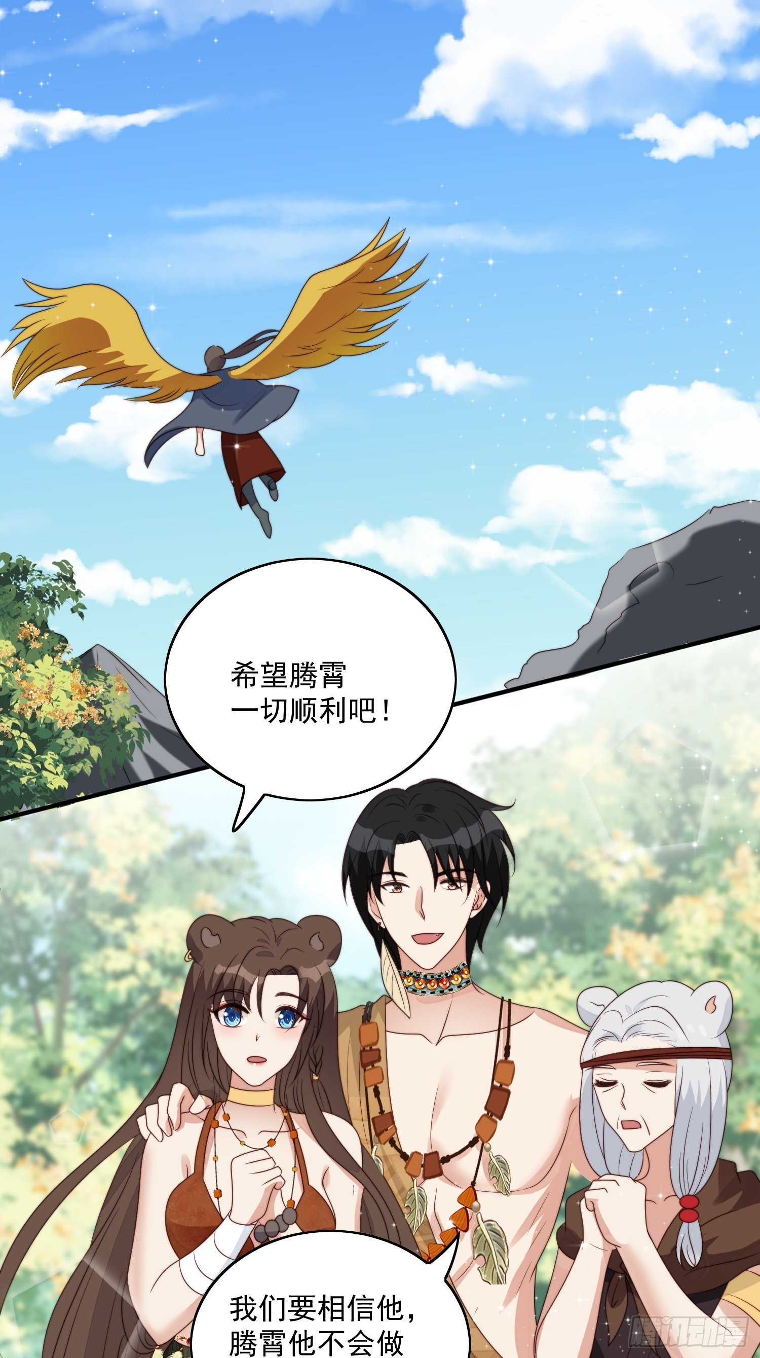47话 交易集市27