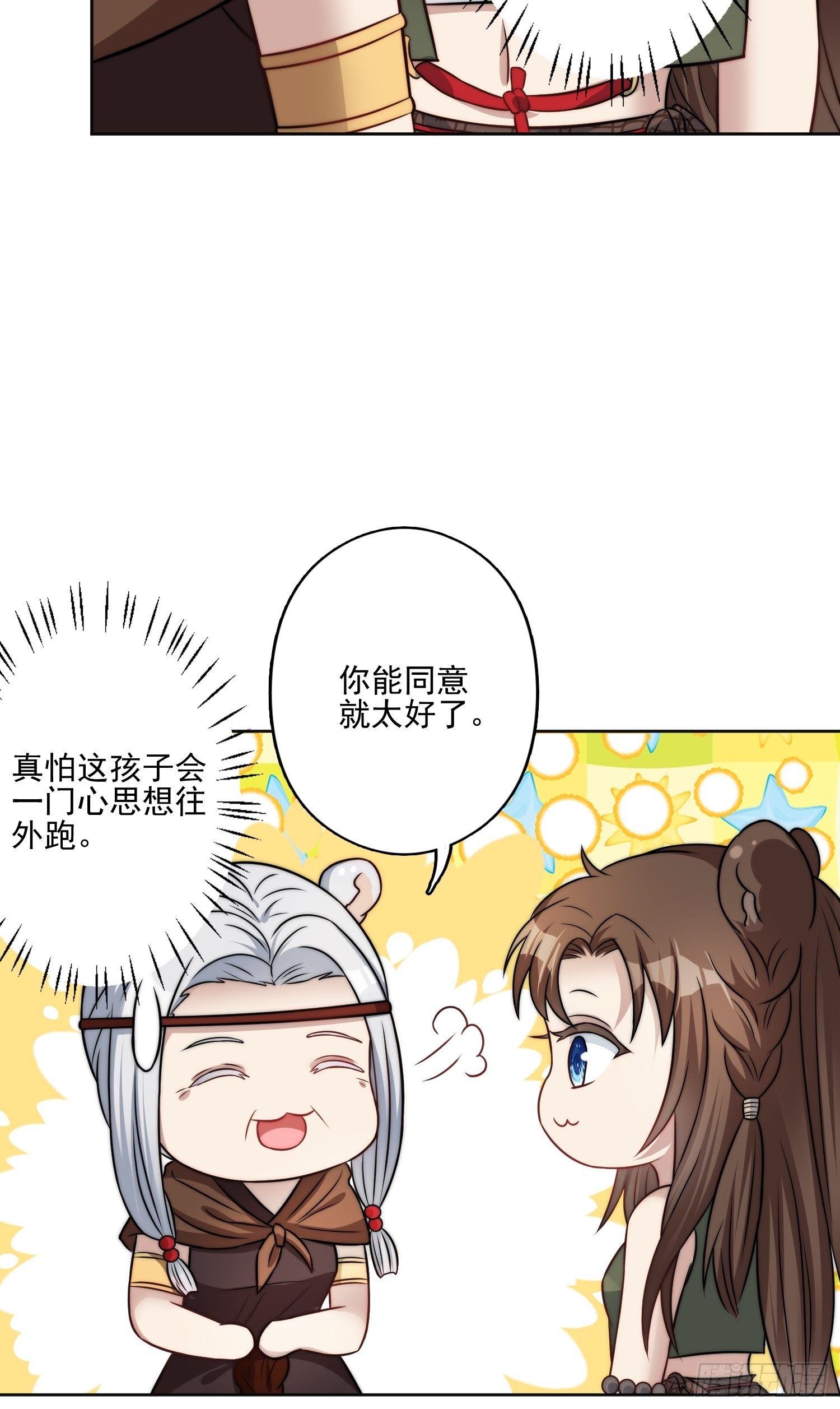 10话 转变27