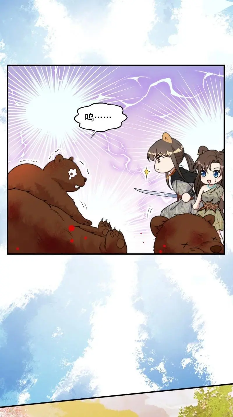 188 183话 我是你的主人13