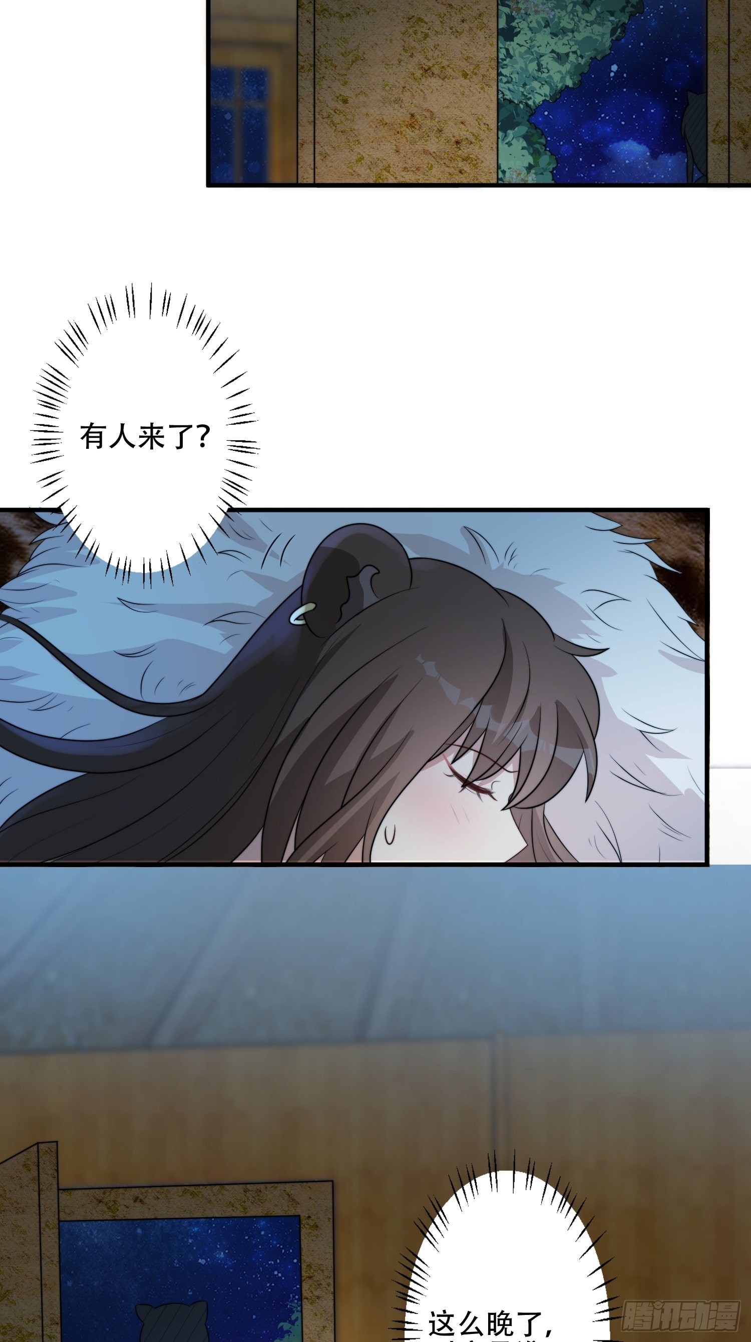 42话 腾霄放弃了？23