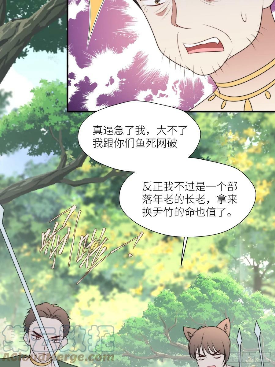 115话 等我们回来14