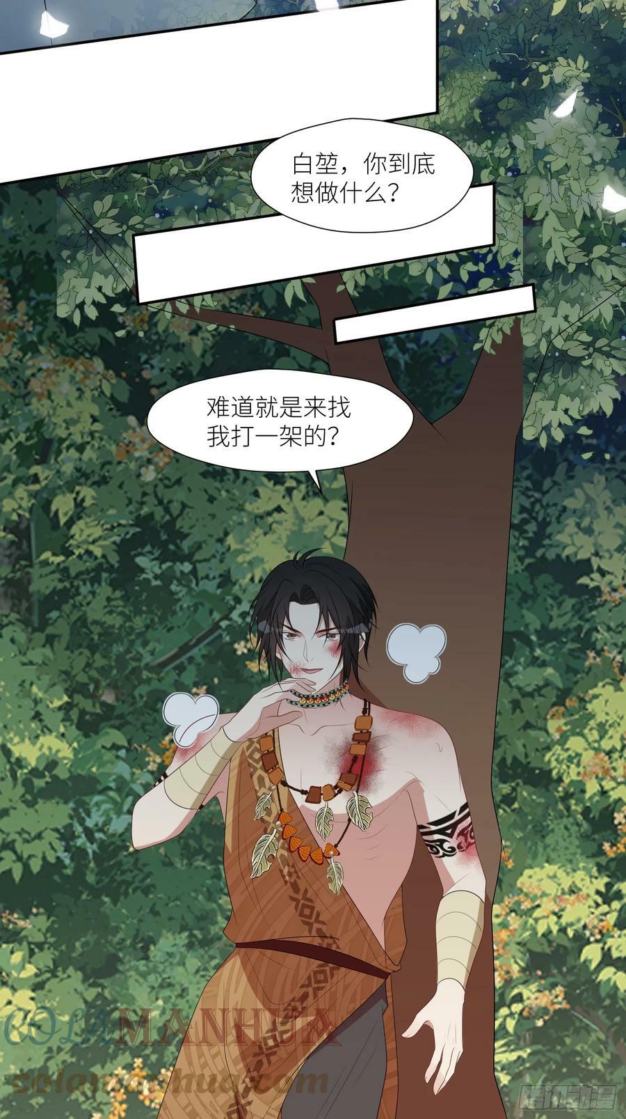 108话 我要同等的爱24