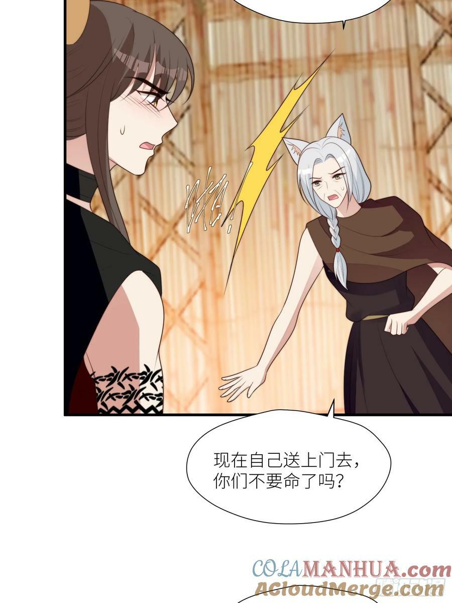 119话 一命换一命12
