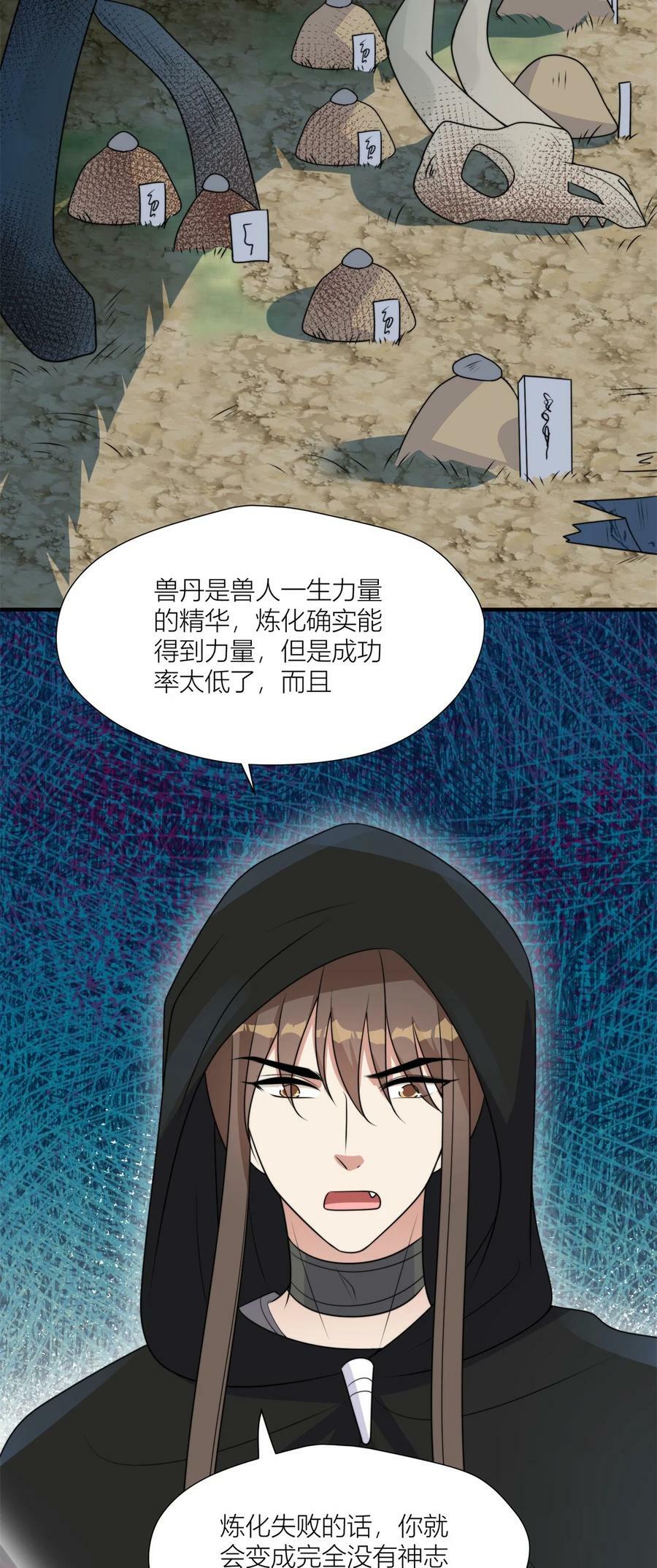 149 离别19