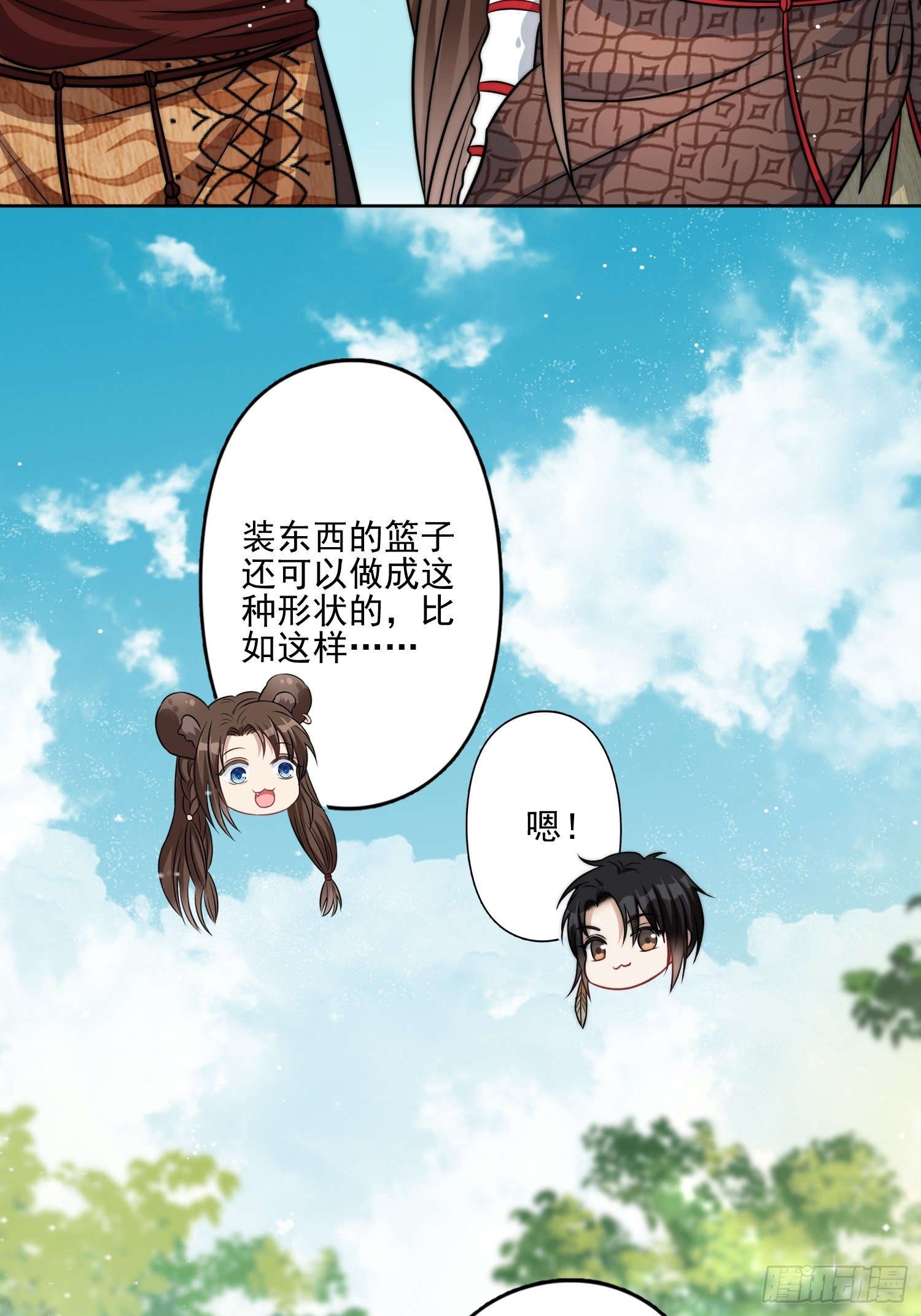 11话 犹豫27