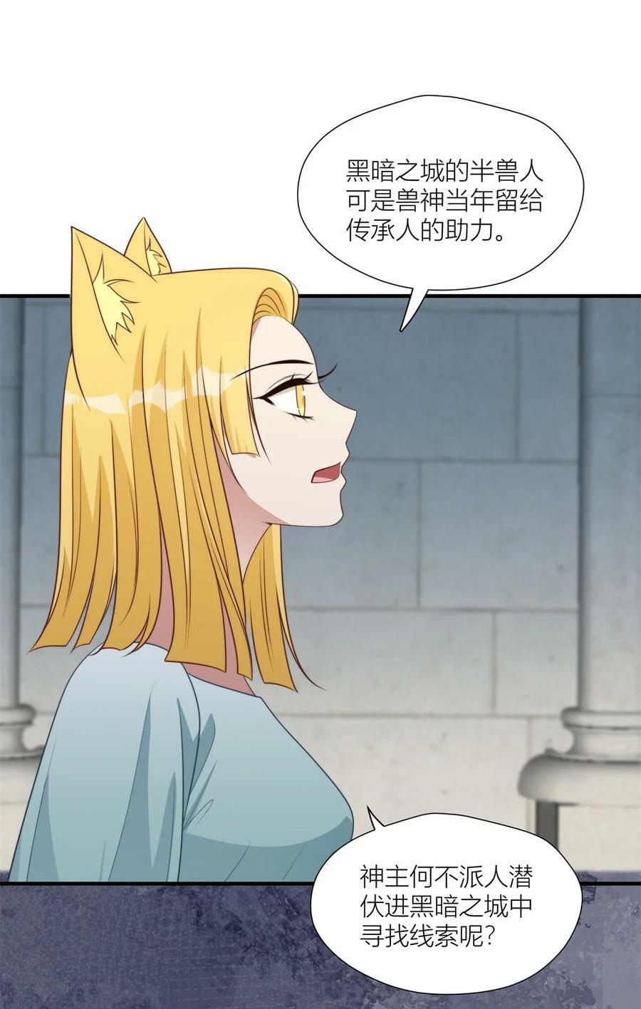 148 你们的支持23