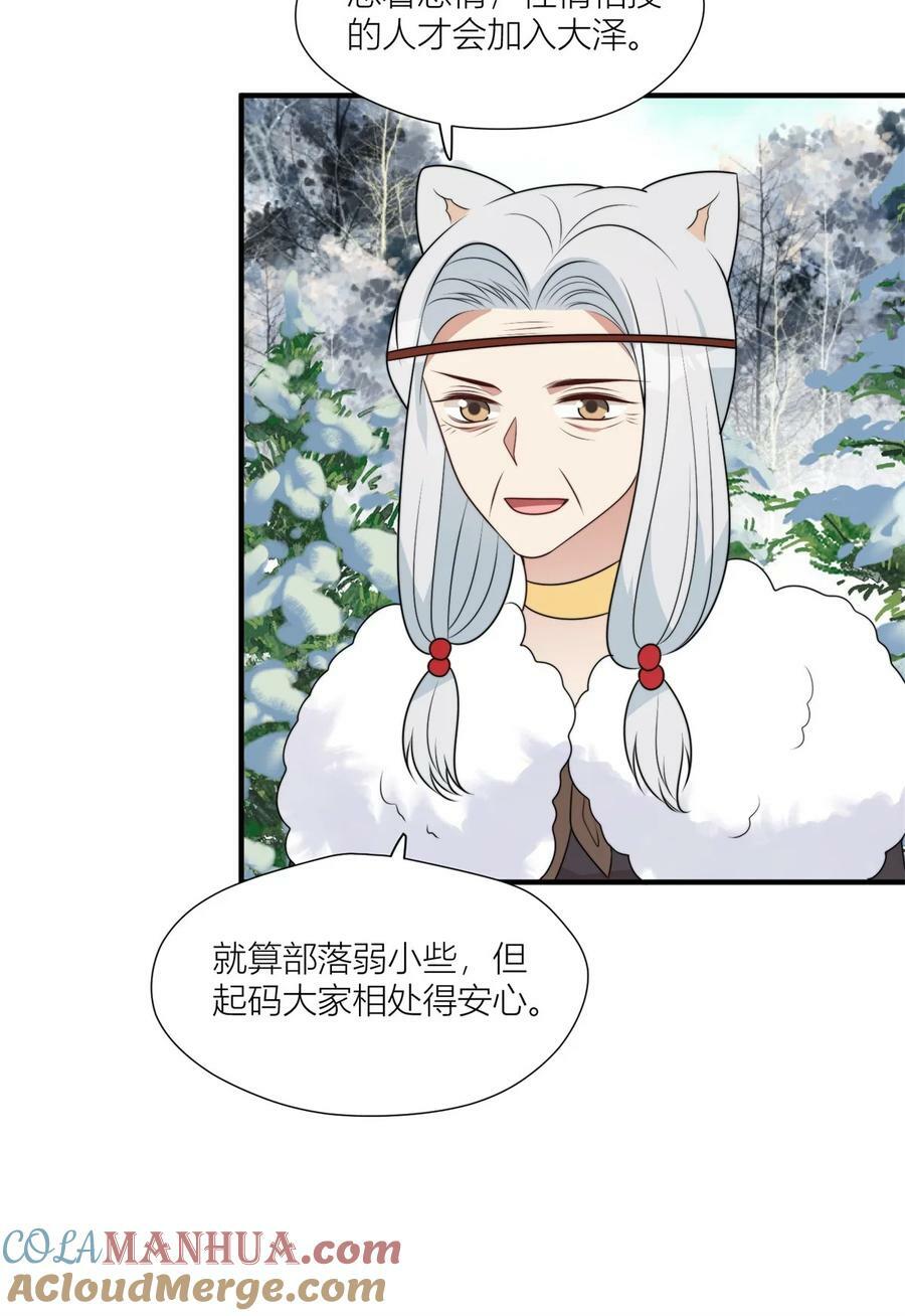 143 回击14