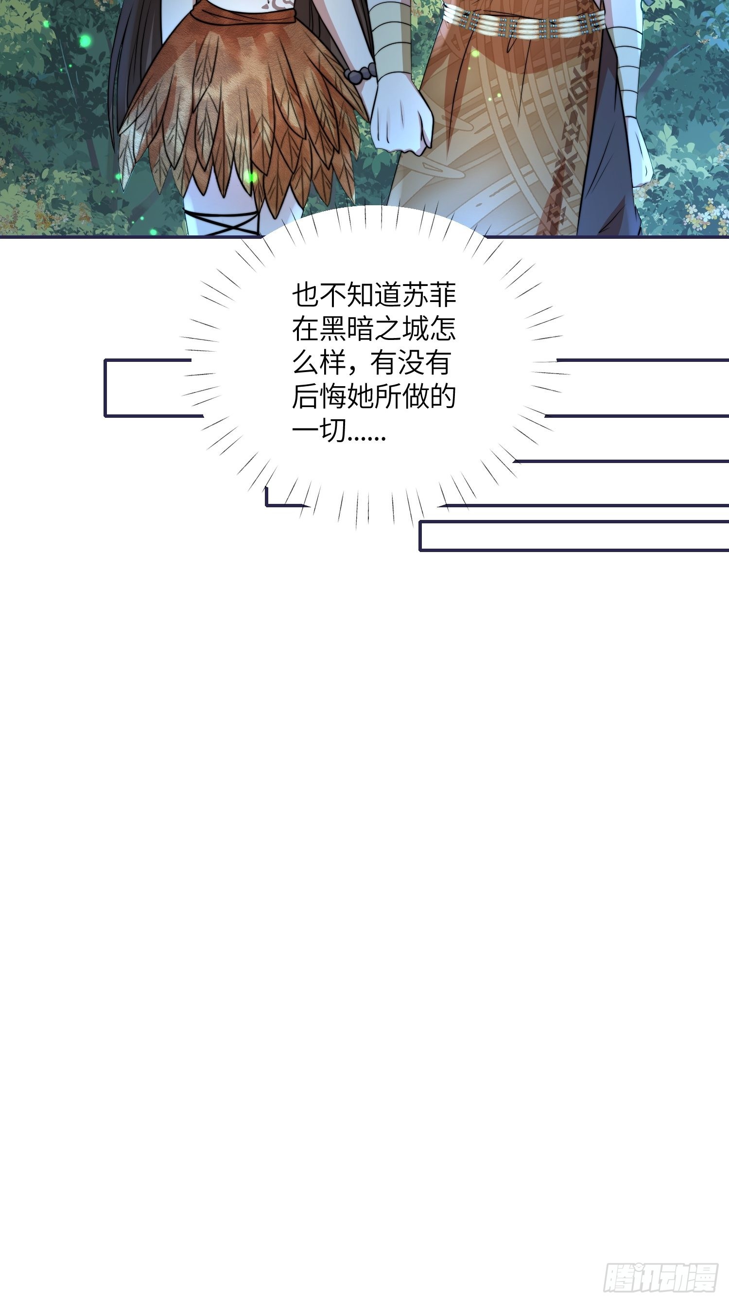 38话 新家18