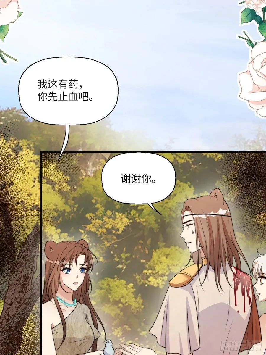218话 南特绝不简单40