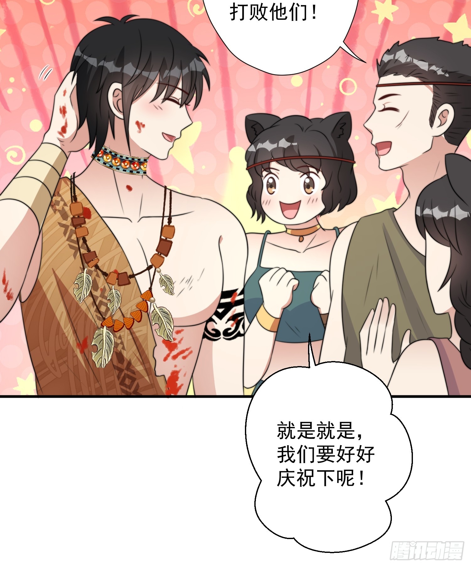 79话 黑狼的报复9