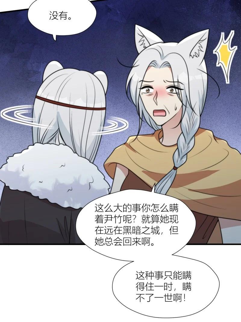 173 168话 我该回去了21