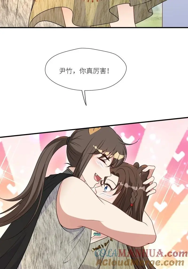 185 180话 强抢石头12