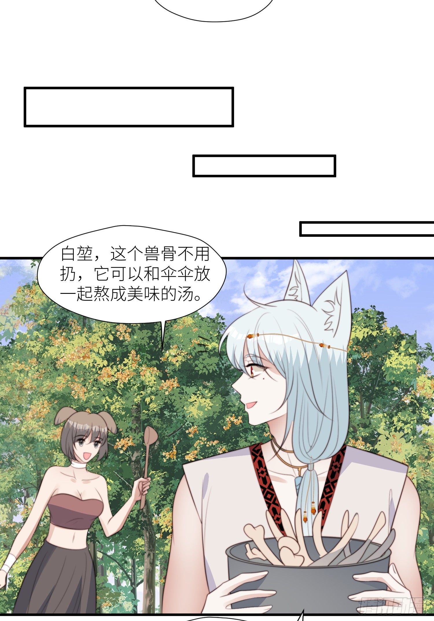 94话 窥探秘密的白堃20
